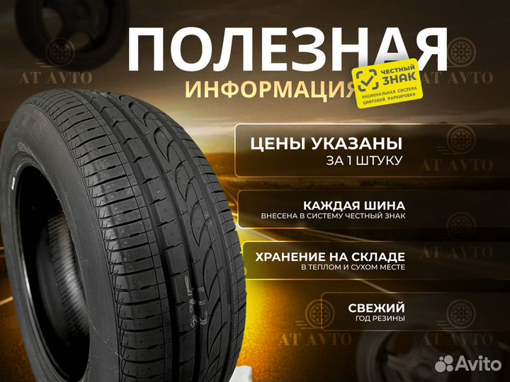 Formula Energy 235/55 R19