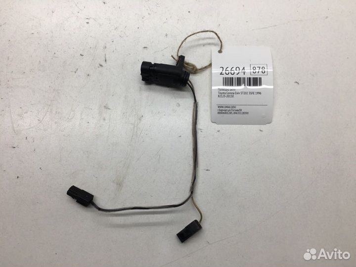 Проводка АКПП Toyota Corona Exiv ST202 3SFE 1996