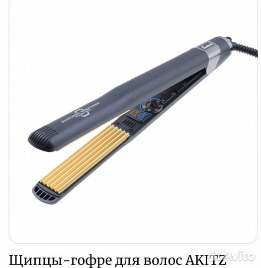 Утюжок -гофре akitz