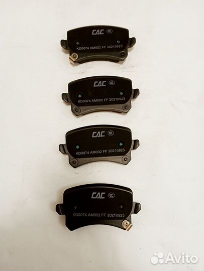 Колодки тормозные задние Haval 3502310XKY00A