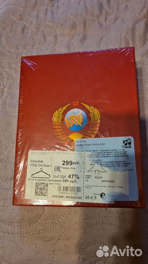 Фотоальбом 