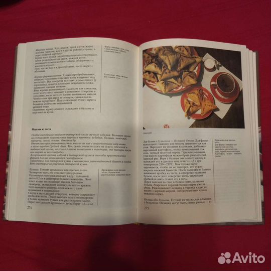 Книги по кулинарии