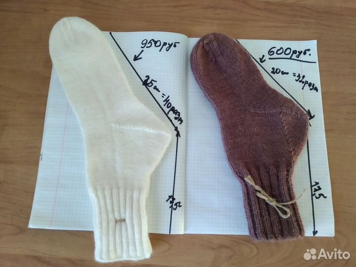 Носки мужские и женские и для детей