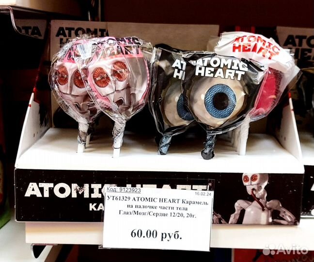 Atomic heart брелки, значки, сладости