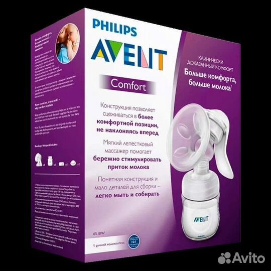 Молокоотсос avent ручной