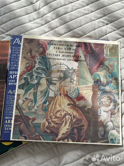 Виниловые пластинки