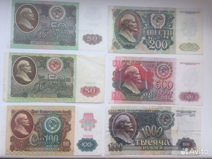 Банкноты СССР новые