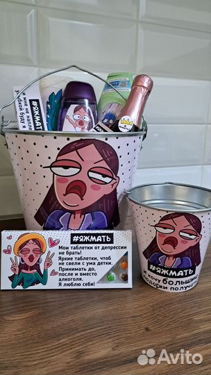 Подарочный набор