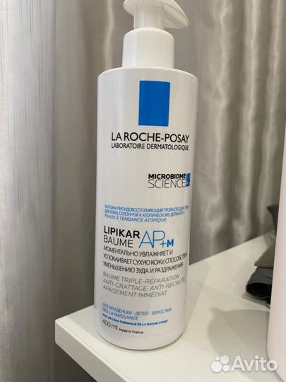 Бальзам для лица и тела LA roche-posay Lipikar