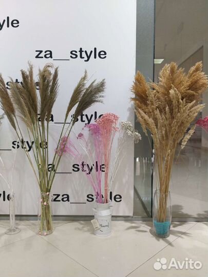 Сухоцветы, букеты из сухоцветов и вазочки разные