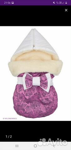 Конверт на выписку, в коляску,в санки на овчине