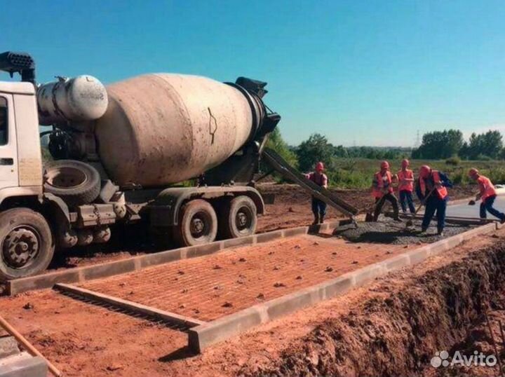 Бетон от производителя. Достака любых обьемов