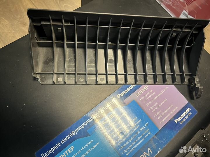 Принтер лазерный мфу ч/б