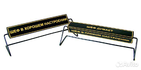 Шеф думает сувенир