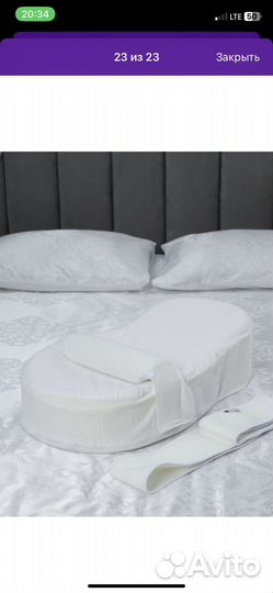 Кокон для новорожденных