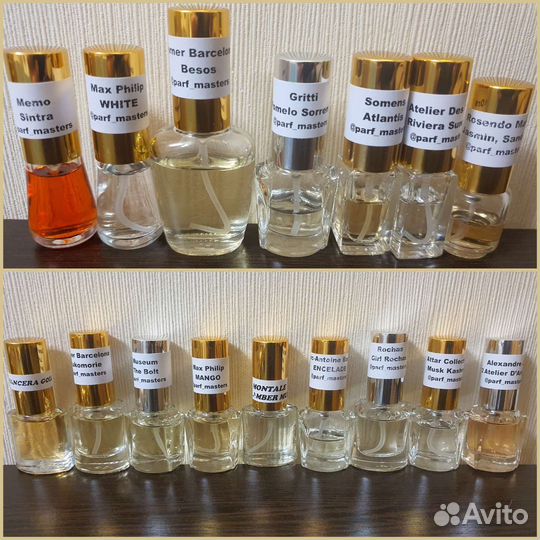 Духи отливанты не подошедшие