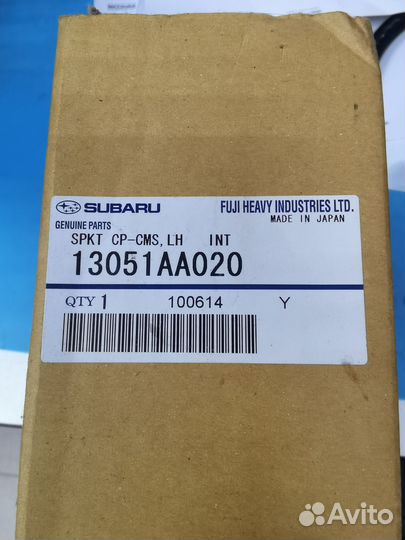 13051aa020