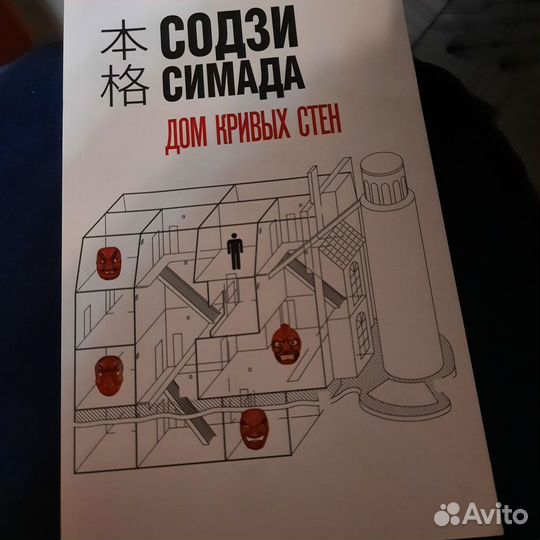 Книги Четвертое сокровище, Мозговодство и др
