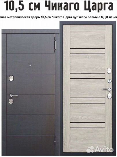 Дверь входная металлическая с зеркалом