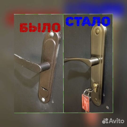 Вскрытие замков, Ремонт замков, Замена замков