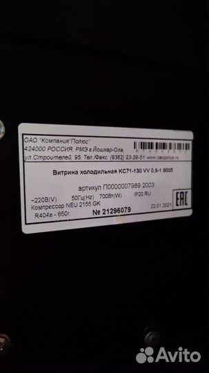 Стеклянная полка Carboma KC71 матовая