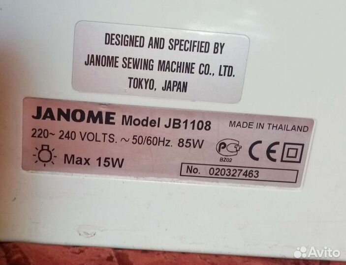 Швейная машинка Janome JB 1108