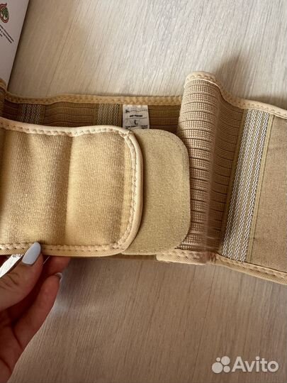 Бандаж для беременных