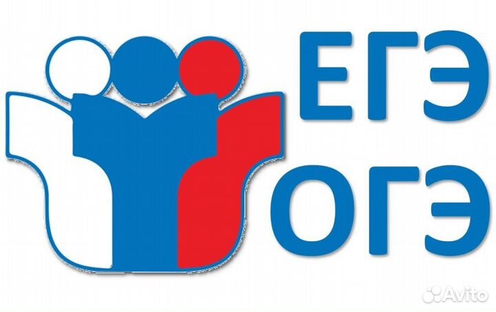 Репетитор по обществознанию