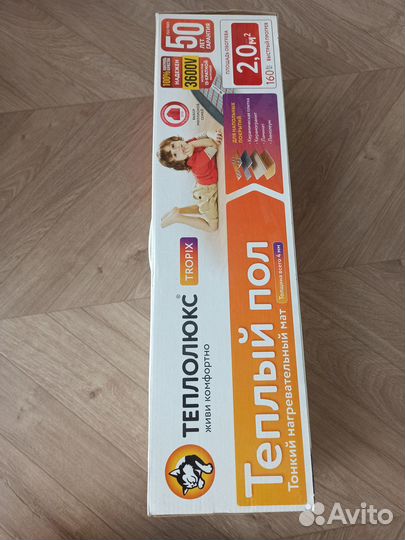 Электрический теплый пол под плитку 2 м. кв