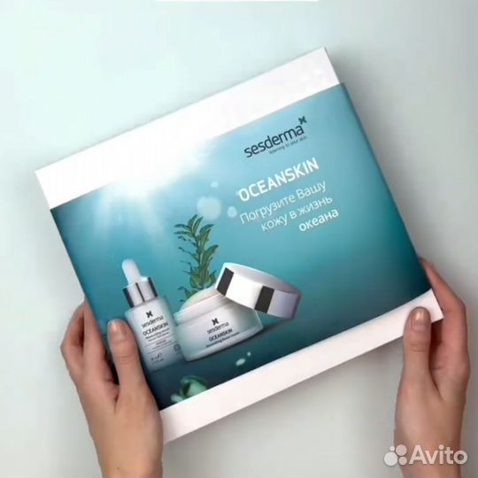 Sesderma набор oceanskin