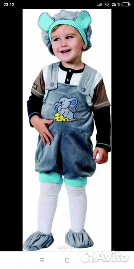 Костюм Мышонок (прокат 2дня/продажа)