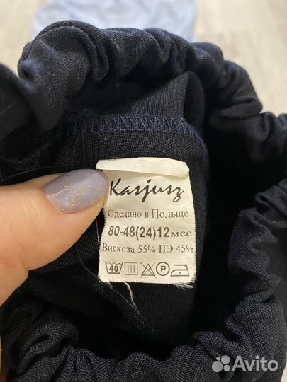 Костюм для мальчика