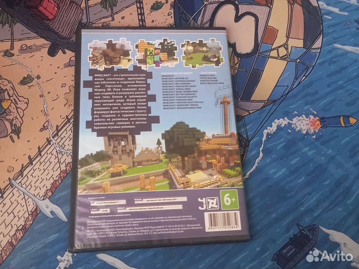 Оригинальные издание Minecraft