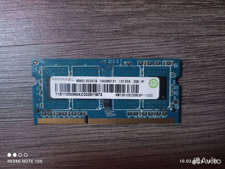 Оперативная память ddr3 для ноутбука 2gb