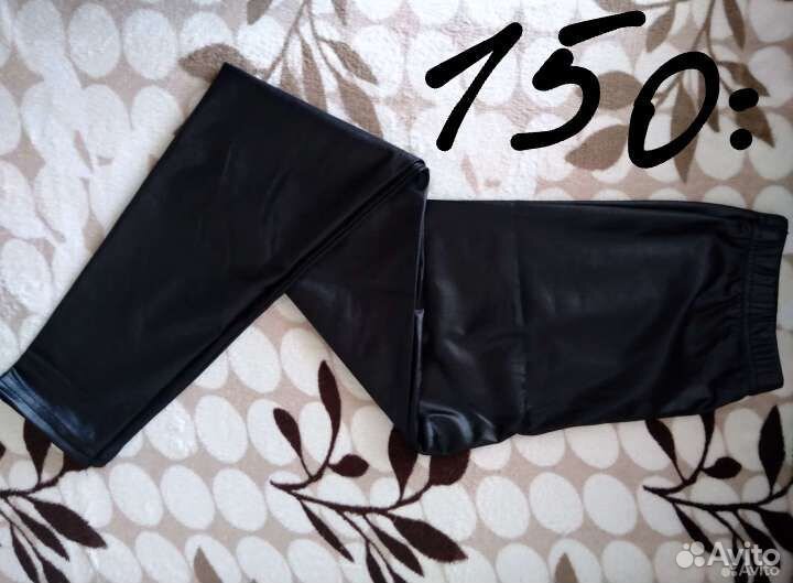 Женские вещи