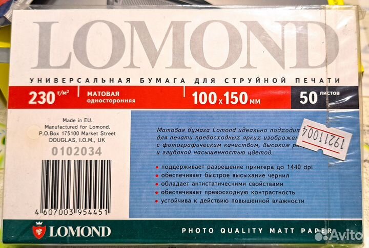 Фото бумага 10х15см lomond 50 листов