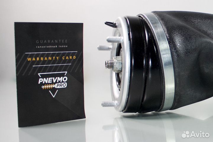 Пневмостойка Рендж Ровер Вог Л322 передняя