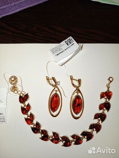 Серьги и браслет