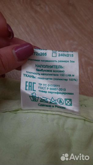 Детское одеяло