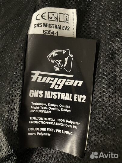 Мотокуртка Furygan Genesis Mistral Evo 2