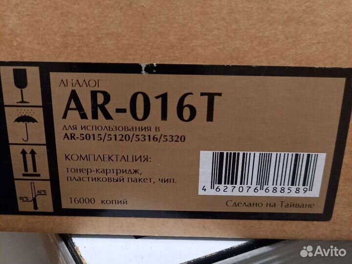 Тонер картридж Sharp AR-016T