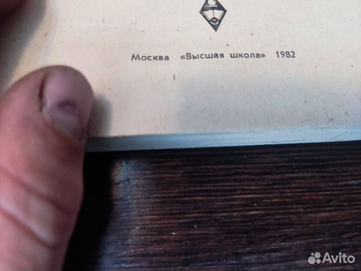 Ремонт трансформаторов З. И худяков