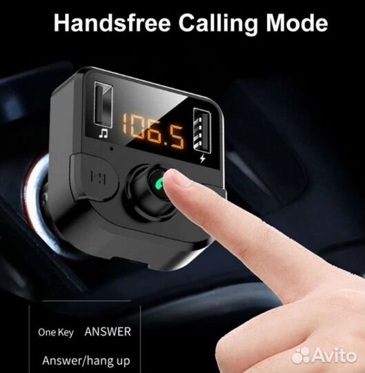 Bluetooth адаптер