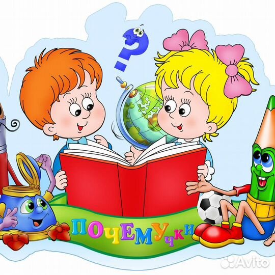 Репетитор по чтению 1-4 кл.(подготовка к школе)