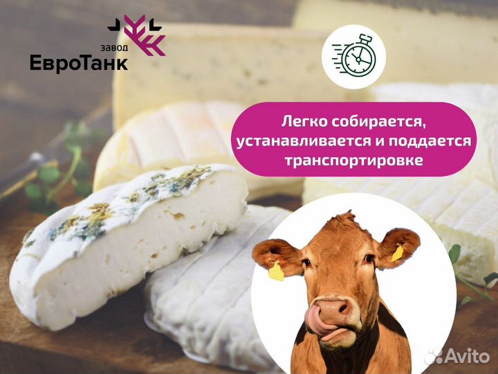 Форфас. Объём от 1000л. до 20000л