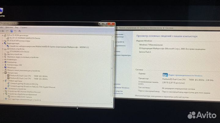 Моноблок lenovo ideacentre A600