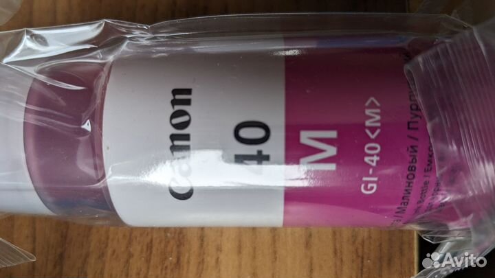 Чернила Canon GI-40, оригинал, упакованные