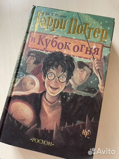 Книги гарри поттер