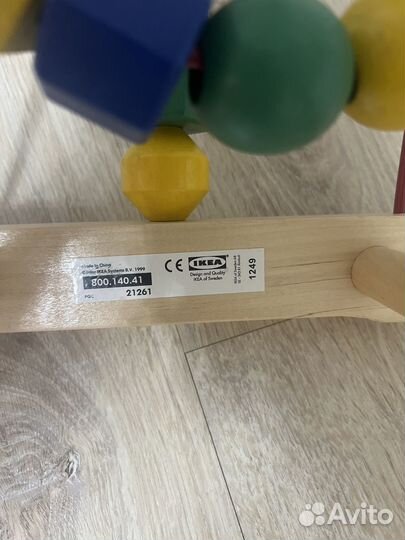 Лабиринт Икеа. Игрушки дерево