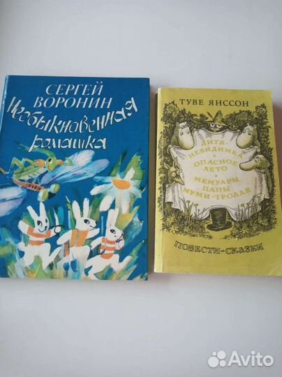 Пушкин, Серафимович, Лермонтов